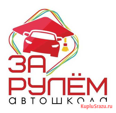 Автошкола Санкт-Петербург - изображение 1