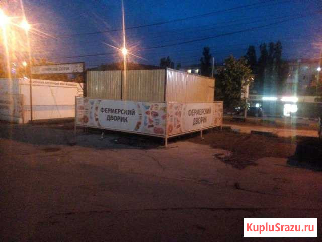 Торговое помещение, ларёк, бытовка 20 кв.м. Новороссийск - изображение 1