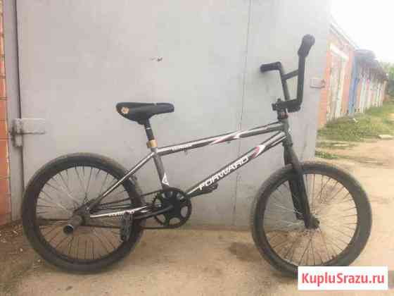 BMX Forward Выселки