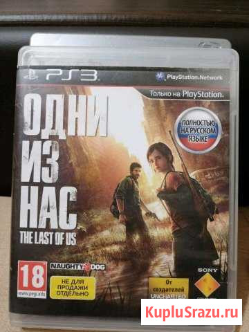 Одни из Нас. игра на PS3 Белореченск - изображение 1