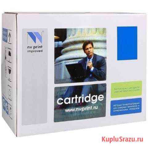 Картридж NV - Print E - 30 для копиров Canon Новороссийск