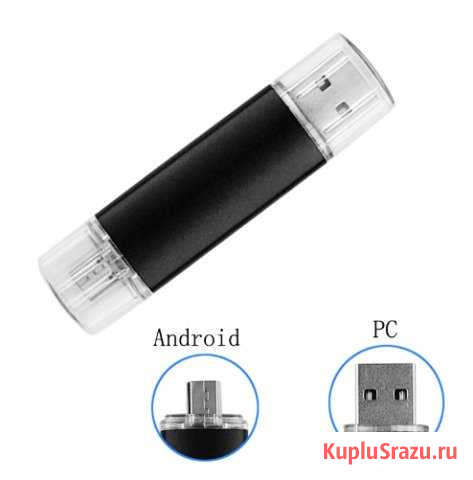 Micro Usb накопитель флешка 32 г Сочи - изображение 1
