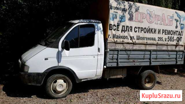 Грузоперевозки Хадыженск - изображение 1