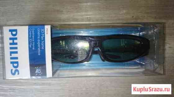 3D очки Philips(активные) Новочеркасск