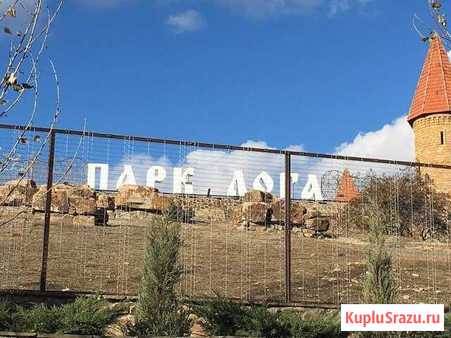 Лога парк Волгодонск - изображение 1