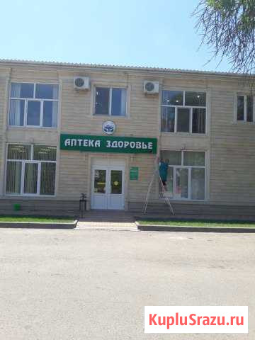 Помещение свободного назначения, 30 кв.м. Кореновск - изображение 1