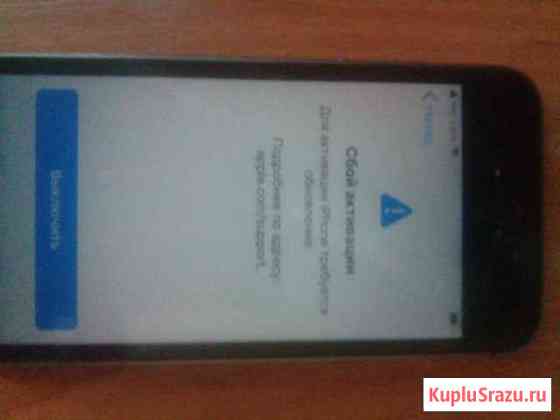 iPhone 5s Каменск-Шахтинский