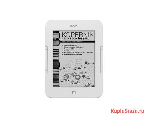 Электронная книга Onyx Boox i63SML Kopernik Ростов-на-Дону - изображение 1