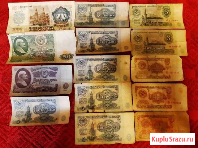 Деньги СССР Сочи - изображение 1