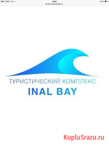 Горничная Туапсе - изображение 1