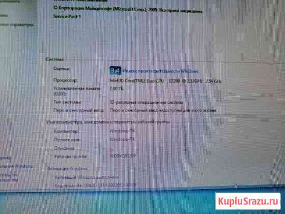 Компьютер для работы и учебы Елабуга