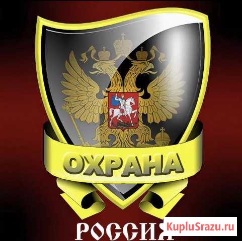 Требуется охранник по Краснодару Краснодар - изображение 1