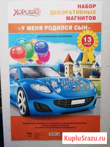 Выписка из роддома Батайск - изображение 1