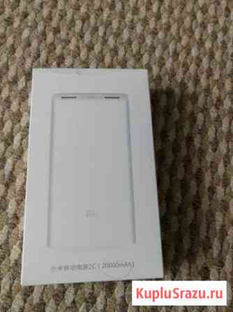 Портативное зарядное 10 000 mah xiaomi оригинал Сальск