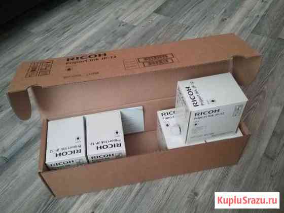 Краска для ризографов Ricoh JP-12 Нижний Новгород