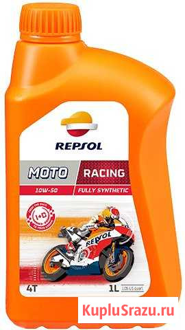 Мотомасла и мотохимия Repsol для мото, гидроциклов Благовещенск - изображение 1