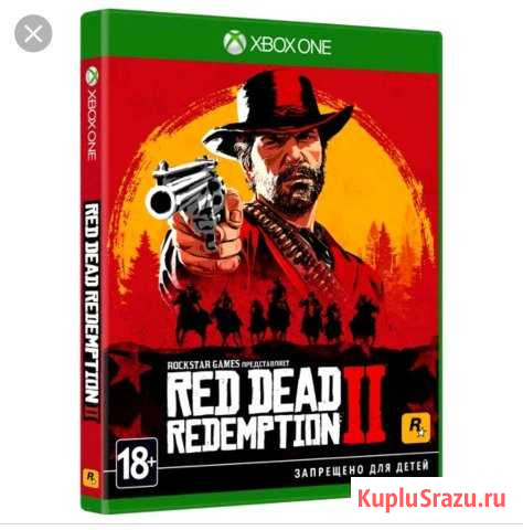 Продам или обменяю Xbox one S Белогорск - изображение 1
