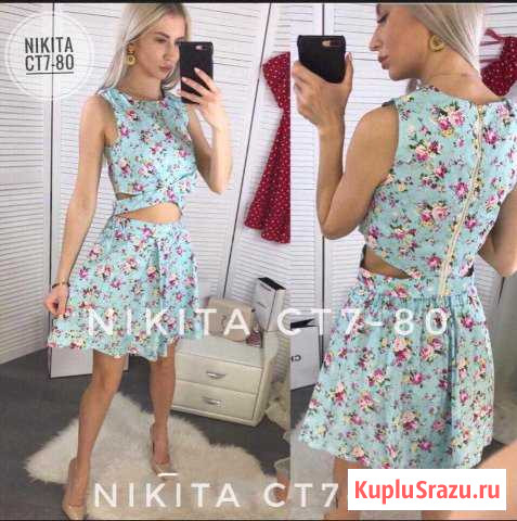 Костюм Северодвинск - изображение 1