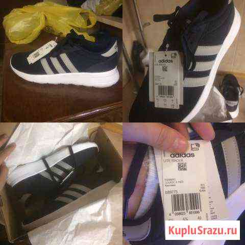 Кроссовки adidas Северодвинск