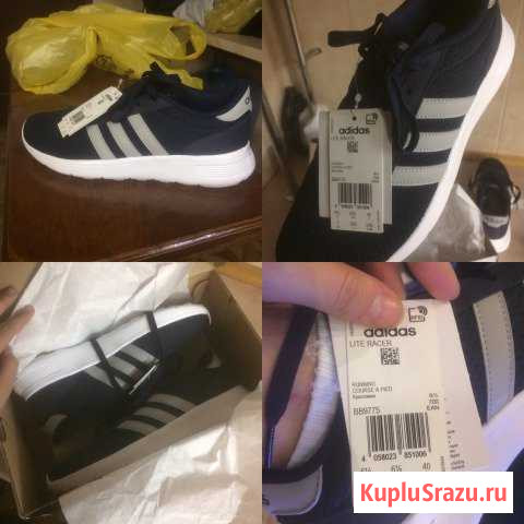 Кроссовки adidas Северодвинск - изображение 1