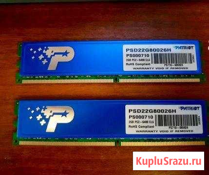 Игровая сборка Астрахань - изображение 1