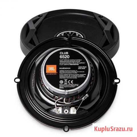 JBL club 6520 динамики размером 16,5 Высокая Гора - изображение 1