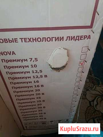 Котел Казань - изображение 1