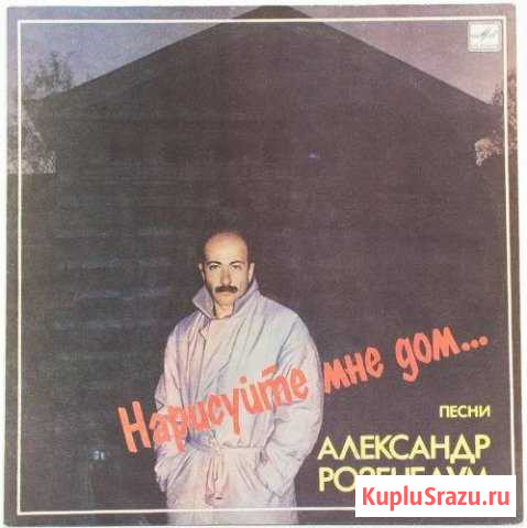 Виниловые пластинки СССР много Миасс - изображение 1