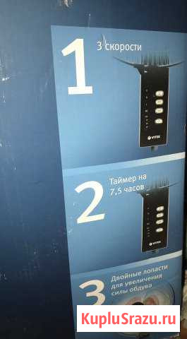 Вентилятор Казань - изображение 1