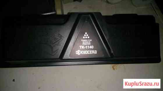 7 туб картриджей Kyocera TK1140 Набережные Челны