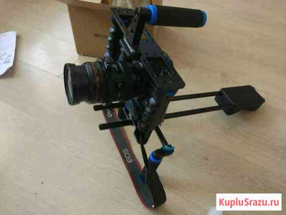Rig dsrl Казань