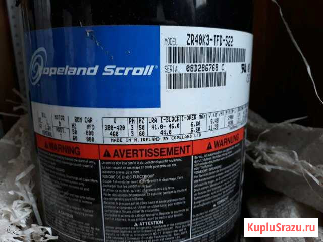 Компрессор Copeland ZR 40 (новый) Екатеринбург - изображение 1