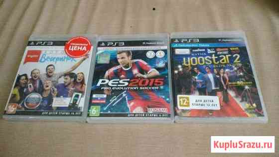 Новые запечатанные диски для PS3 PES 15 Магнитогорск