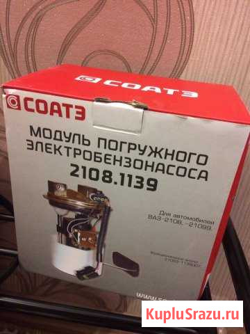 Модуль бензонасоса Павлово - изображение 1