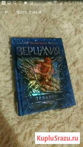 Книги Саров - изображение 1