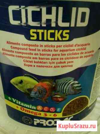Качественный сбалансированный корм для цихлид Набережные Челны