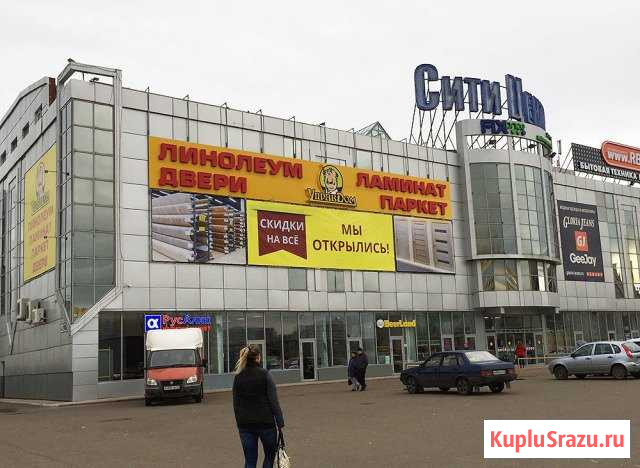 Продавец в ТЦ Сити Центр на сладости Нижнекамск - изображение 1