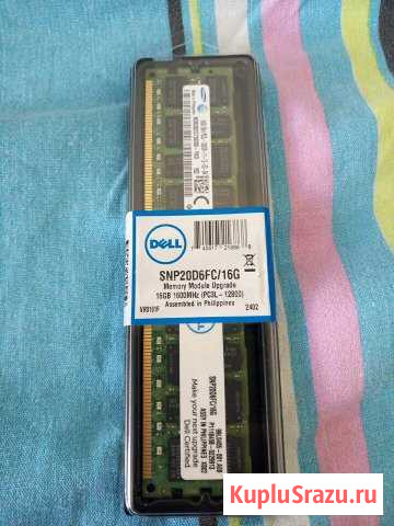 Серверная память DDR3 dell 16Gb Магнитогорск - изображение 1