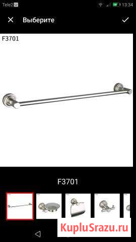 Вешалка для полотенца Frap Выкса - изображение 1