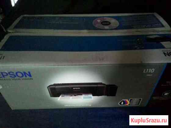 Цветной принтер epson Арзамас