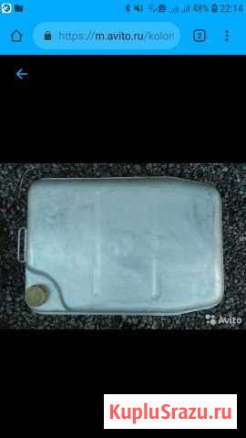 Канистра плоская, 30 л Выборг - изображение 1