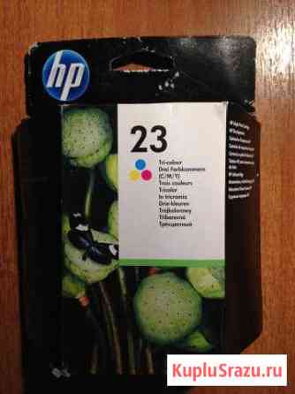 Картридж HP 23 (С1823DE) оригинальный (трехцветн) Всеволожск