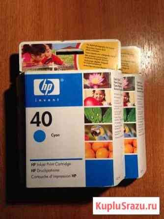 Картридж HP 40 (51640CE) оригинальный (синий) Всеволожск