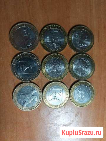Юбилейные монеты Яблоновский - изображение 1