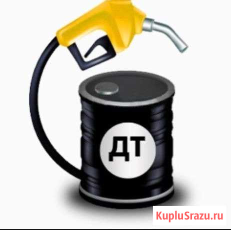 Дт Благовещенск - изображение 1