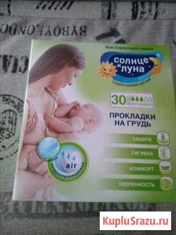 Прокладки Вологда - изображение 1