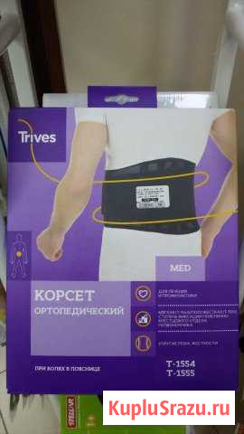 Корсет ортопедический Аша - изображение 1