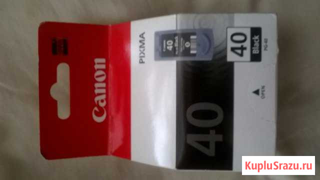 Картридж Canon Pixma черный новый оригинал Нижний Новгород - изображение 1