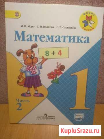 Учебник Майкоп - изображение 1