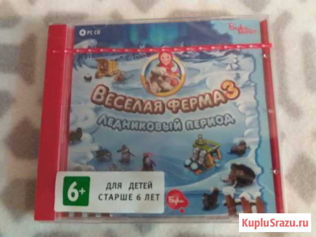 Игра Веселая ферма 3 Ледниковый период Северодвинск - изображение 1